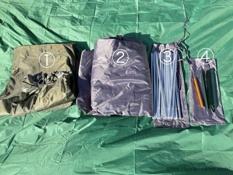 バンドック ソロドームのセット内容